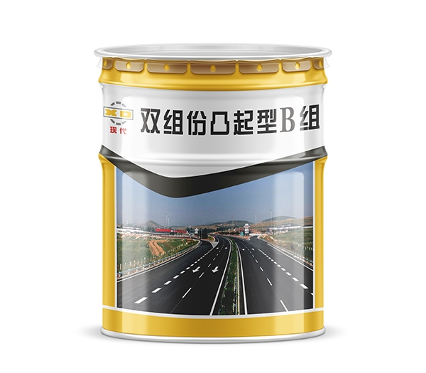 双组份凸起型